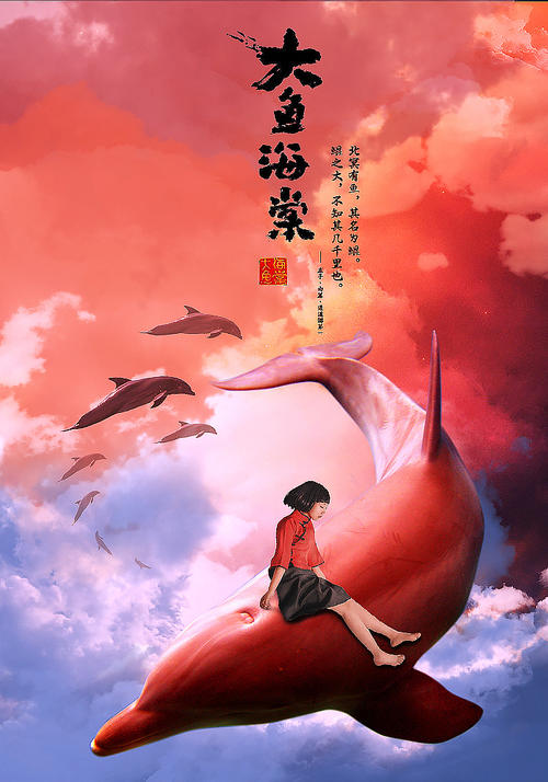 吉斯通学院硕士毕业证