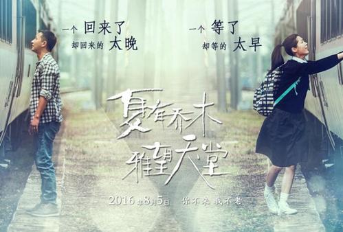 华中师范大学学位证书封面